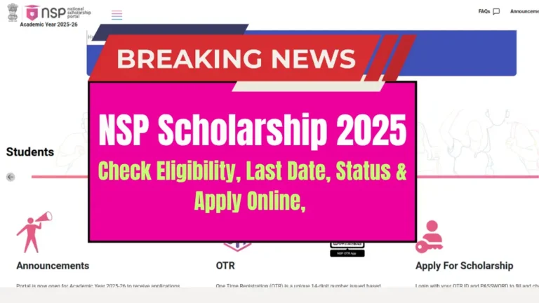 NSP Scholarship 2025