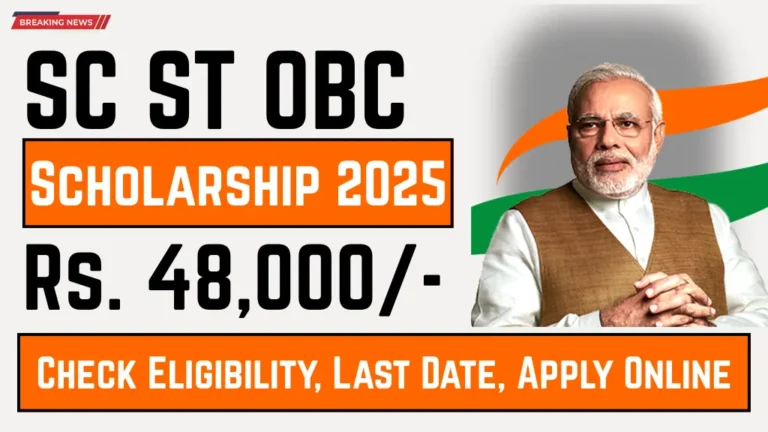SC ST OBC Scholarship 2025 Scheme